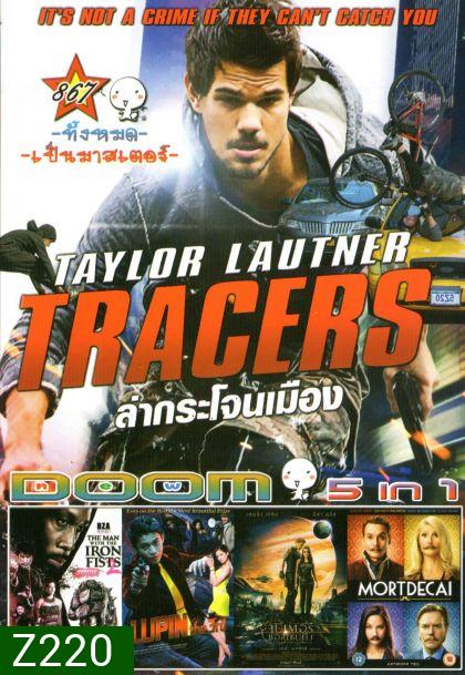 Tracers ล่ากระโจนเมือง (หนังหน้ารวม) Vol.867