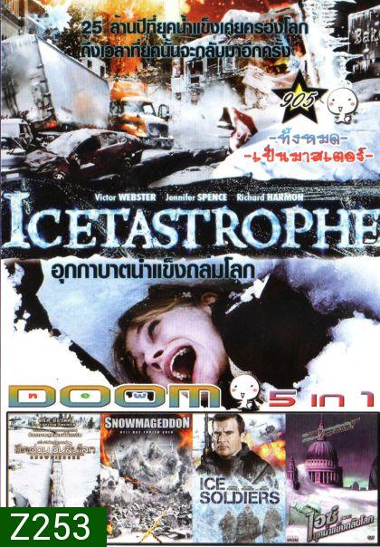 Icetastrophe อุกกาบาตน้ำแข็งถล่มโลก (หนังหน้ารวม) Vol.905