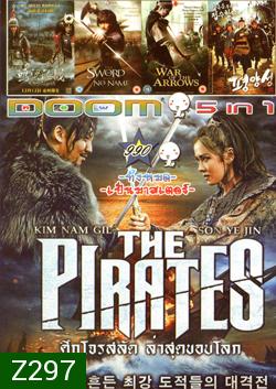 The Pirates ศึกโจรสลัด ล่าสุดขอบโลก , ยีซุนชิน ขุนพลคลื่นคำราม , The Sword with No Name , War of the Arrows , Battle Field Hero ผู้กล้า (ไม่) ท้าสู้ VOL.990