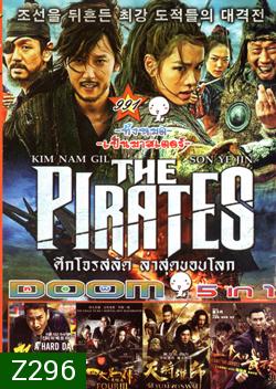 The Pirates เดอะ ไพเรทส์ , A Hard Day , The Four Final Battle 4 มหากาฬพญายม ภาค 3 ศึกครั้งสุดท้าย , DRAGON BLADE ดาบมังกรฟัด , Kung Fu Jungle คนเดือดหมัดดิบ VOL.991