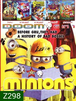 Minions (2015) มินเนี่ยน , Foosball มหัศจรรย์ทีมเตะทะลุมิติ , Home (2015) โฮม , The SpongeBob Movie Sponge Out of Water สพันจ์บ็อบ ฮีโร่จากใต้สมุทร , Cüceler VOL.976