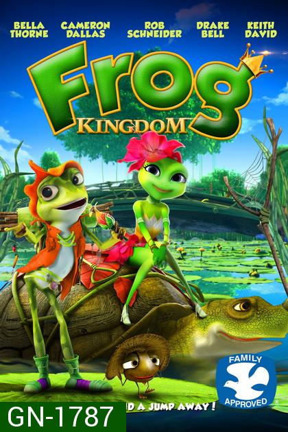 Frog Kingdom  แก๊งอ๊บอ๊บ เจ้ากบจอมกวน