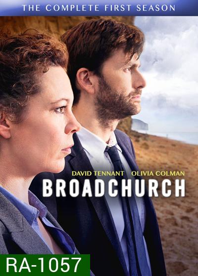 Broadchurch Season 1 : เมืองซ่อนบาป ปี 1