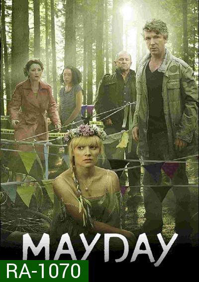 Mayday Season 1 : ไขปมนางงาม ปี 1