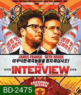 The Interview (2014) ดิ อินเทอร์วิว บ่มแผนบ้าไปฆ่าผู้นำ