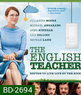 The English Teacher (2013) ครูใสหัวใจสะออน