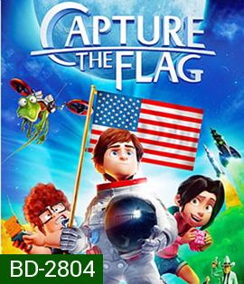 Capture The Flag หลานแสบปู่ซ่าส์ ฝ่าโลกตะลุยดวงจันทร์