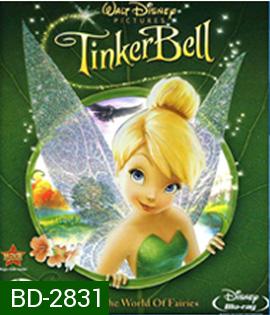 Tinker Bell (2008) ทิงเกอร์เบลล์