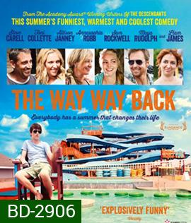 The Way Way Back (2013) ปิดเทอมนั้นไม่มีวันลืม