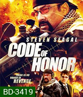 Code of Honor (2016) ล่าแค้นระเบิดเมือง