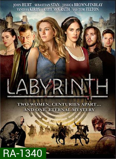 Labyrinth พลังวงกตข้ามภพ