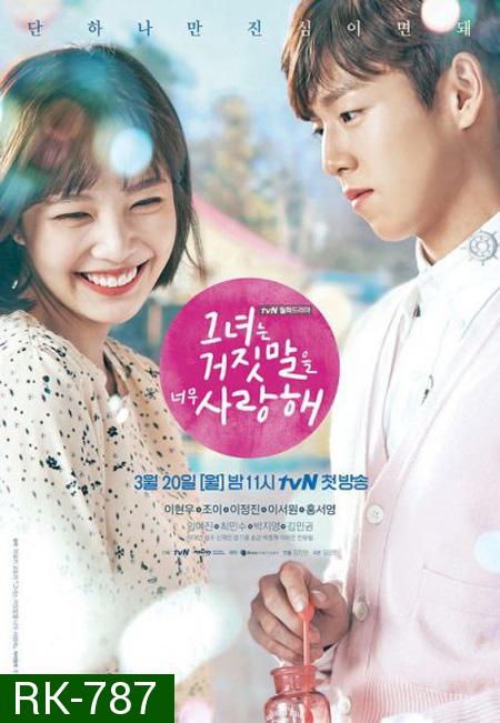 The Liar and His Lover สะดุดรักนักแต่งเพลง ( 16 ตอนจบ )