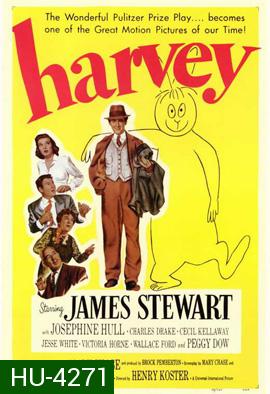 Harvey (1950) ฮาร์วี่ย์ เพื่อนซี้ไม่มีซ้ำ (ภาพ ขาว-ดำ)