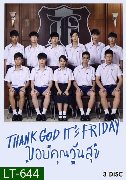 Thank God It's Friday ขอบคุณวันสุข  ( 12 ตอนจบ )