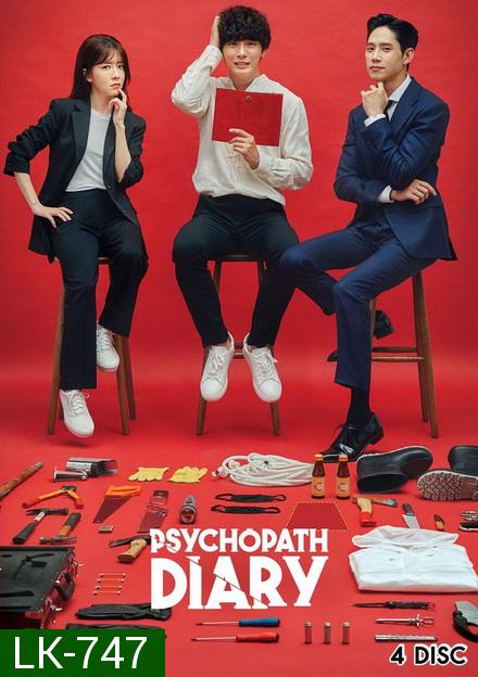 Psychopath Diary ( 16 ตอนจบ )