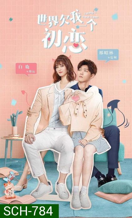 Luckys First Love (2019) วุ่นชะมัดกว่าจะมีรักครั้งแรก Ep. 1-24 (Complete)