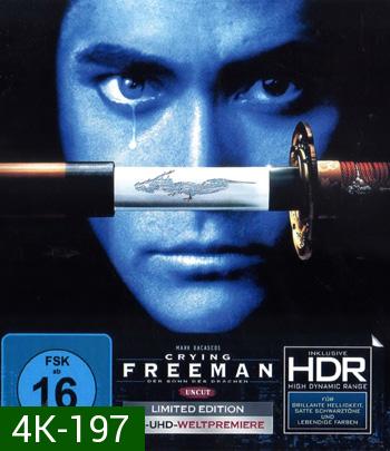 4K - Crying Freeman (1995) - แผ่นหนัง 4K UHD