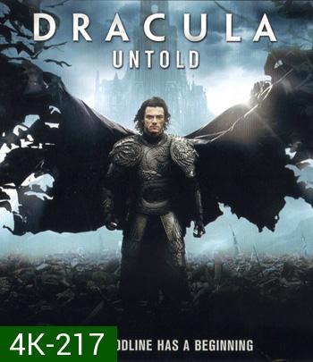 4K - Dracula Untold (2014) แดร็กคูล่า ตำนานลับโลกไม่รู้ - แผ่นหนัง 4K UHD