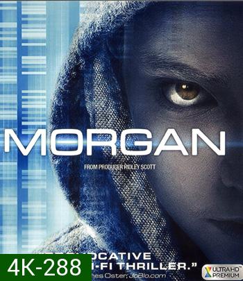 4K - Morgan (2016) มอร์แกน ยีนส์มรณะ - แผ่นหนัง 4K UHD