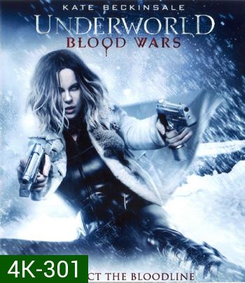 4K - Underworld: Blood Wars (2016) มหาสงครามล้างพันธุ์อสูร - แผ่นหนัง 4K UHD