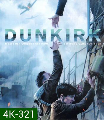 4K - Dunkirk (2017) - แผ่นหนัง 4K UHD