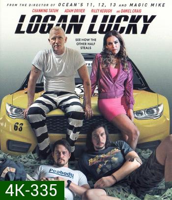 4K - Logan Lucky (2017) แผนปล้นลัคกี้ โชคดีนะโลแกน - แผ่นหนัง 4K UHD