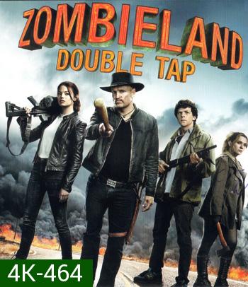 4K - Zombieland: Double Tap (2019) ซอมบี้แลนด์ แก๊งซ่าส์ล่าล้างซอมบี้ - แผ่นหนัง 4K UHD