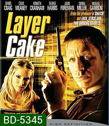 Layer Cake (2004) คนอย่างข้า ดวงพาดับ