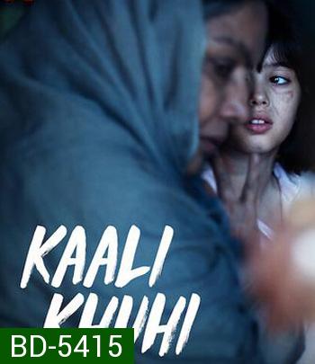 Kaali Khuhi (2020) บ่อน้ำอาถรรพ์