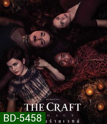 The Craft: Legacy (2020) วัยร้ายร่ายเวทย์