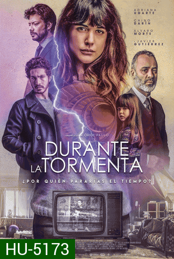 Durante la tormenta [Mirage] ภาพลวงตา (2018)