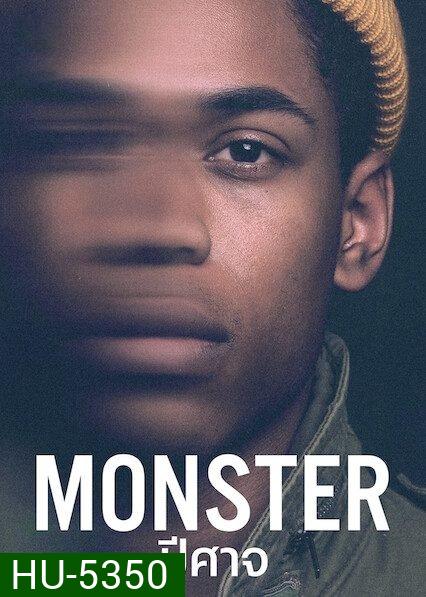 Monster (2021) ปีศาจ