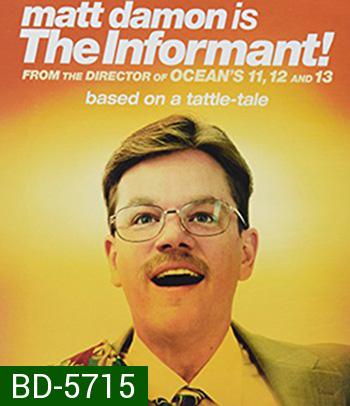 The Informant! (2009)