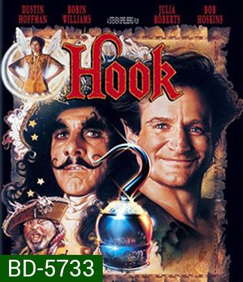 Hook (1991)