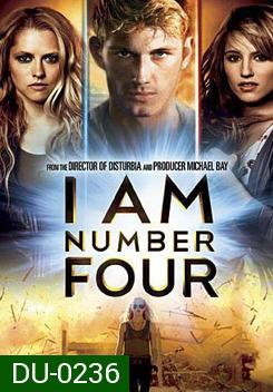 I Am Number Four ปฏิบัติการล่าเหนือโลกจอมพลังหมายเลข 4