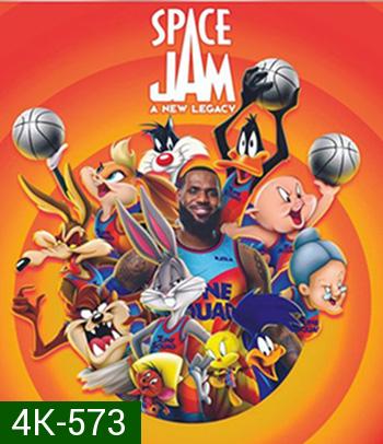 4K - Space Jam: A New Legacy (2021) สเปซแจม สืบทอดตำนานใหม่ - แผ่นหนัง 4K UHD