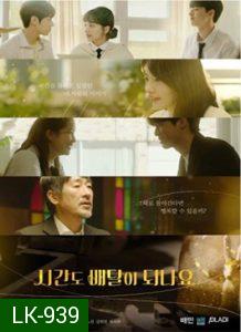 Can You Deliver Time (2020) [ 8 ตอนจบ ]