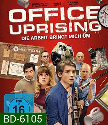 Office Uprising (2018) ฝ่าดงคนออฟฟิศคลั่ง