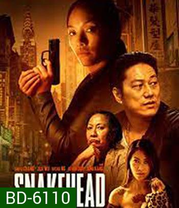 Snakehead (2021)