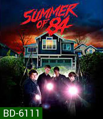 Summer Of 84 (2018) ส่องหลอน ซัมเมอร์สยอง