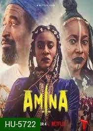 Amina (2021) อะมีนา ราชินีนักรบ