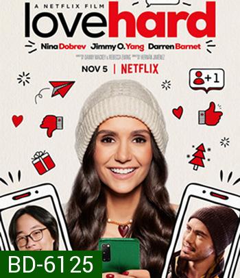 Love Hard (2021) หลอกรักไว้ดักเลิฟ