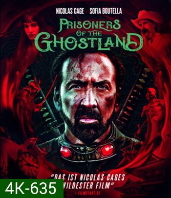 4K - Prisoners Of The Ghostland (2021) ปฏิบัติการถล่มแดนซามูไร - แผ่นหนัง 4K UHD