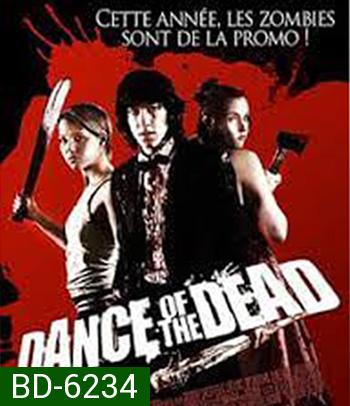 Dance Of The Dead (2008) คืนสยองล้างบางซอมบี้