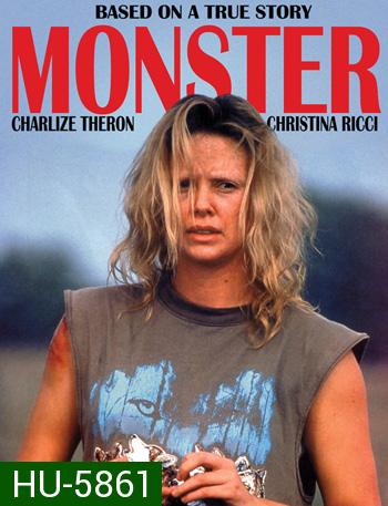 Monster (2003) ปีศาจ