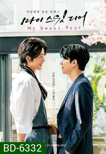 My Sweet Dear (2021)