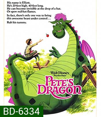 Pete's Dragon (1977) มังกรของพีท