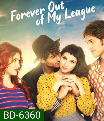 Forever Out of My League (2022) รักสุด... สุดเอื้อม