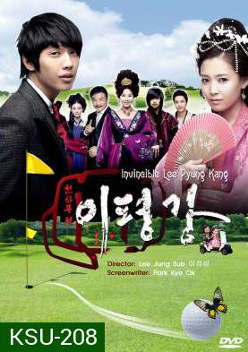 ซีรี่ย์เกาหลี Invincible Lee Pyung Kang ลีพุงคัง ปิ้งรักสนามกอล์ฟ (Taming of the Heir)