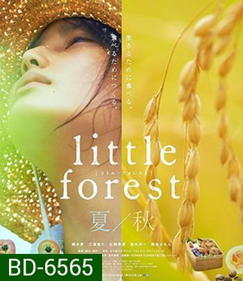 Little Forest Summer Autumn (2014) อาบเหงื่อต่างฤดู - ฤดูร้อนและฤดูใบไม้ร่วง